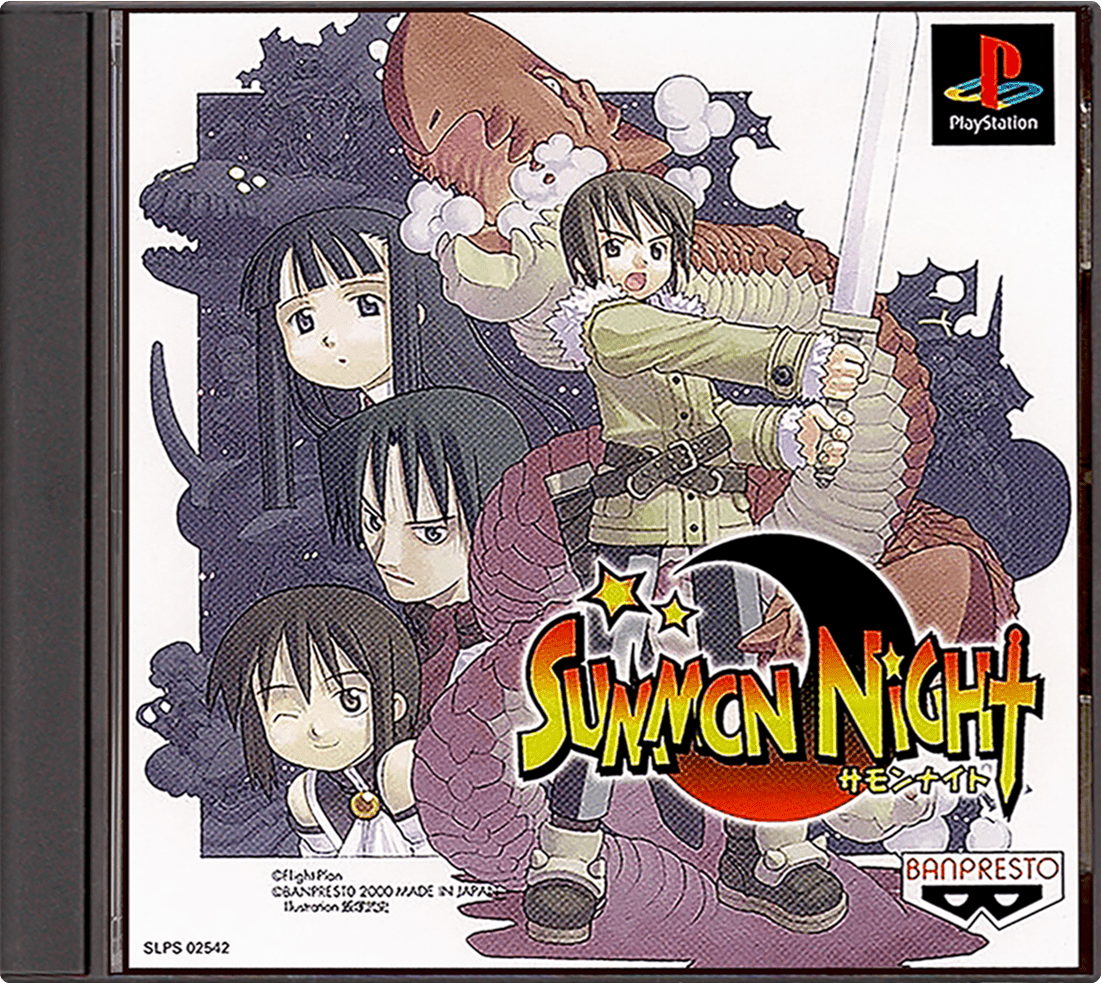 Summon Night box art for Playstation